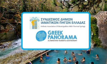 Ο Σύνδεσμος Δήμων Ιαματικών Πηγών Ελλάδας στην Greek Panorama