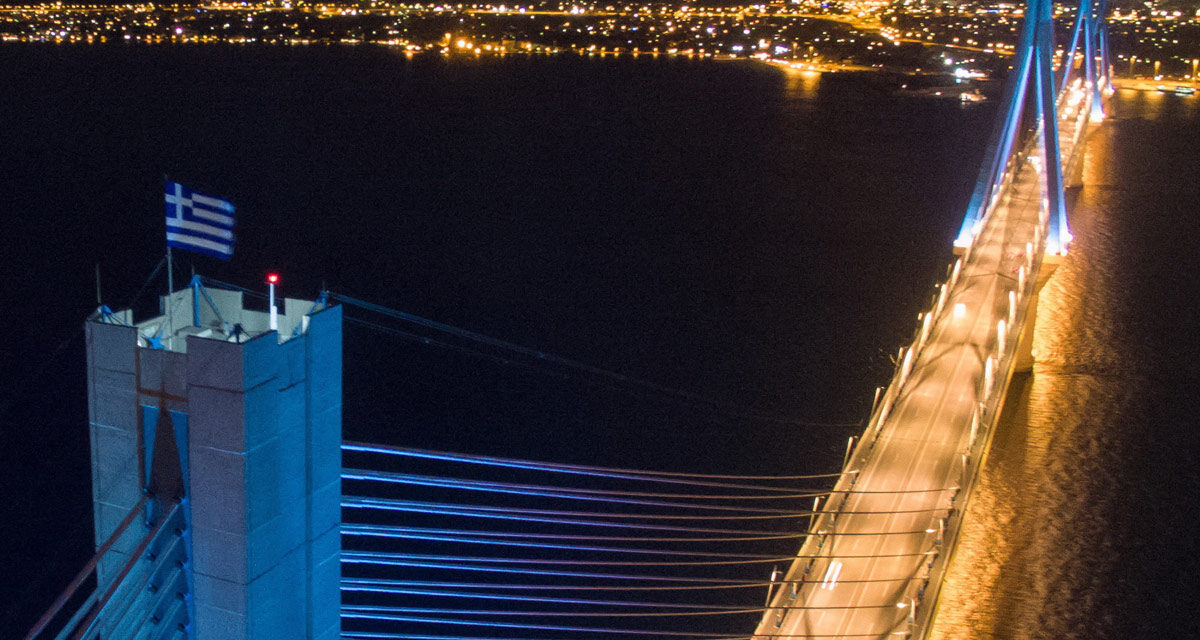 Η ΓΕΦΥΡΑ Α.Ε. παρουσιάζει νέο λογότυπο, παραθέτει στοιχεία & δεσμεύεται για το παρόν και το μέλλον