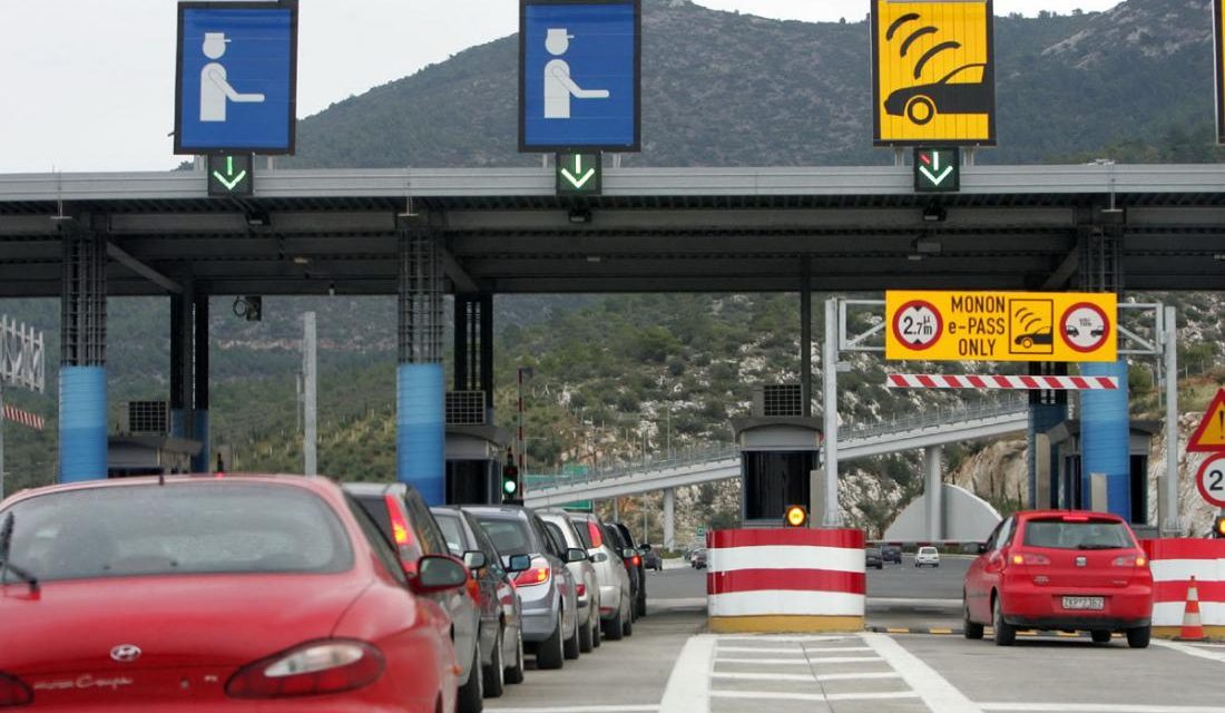 Καραγιάννης: 4 Νοεμβρίου τίθεται σε λειτουργία ένας ενιαίος πομποδέκτης για όλους τους αυτοκινητοδρόμους της χώρας