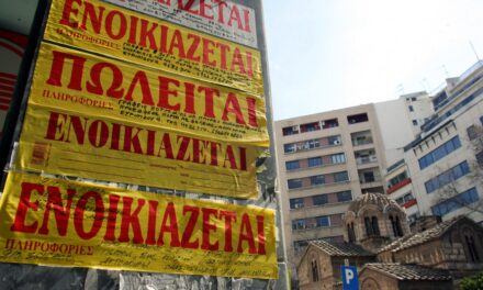 Πέφτουν τα ενοίκια – Δείτε σε ποιες περιοχές