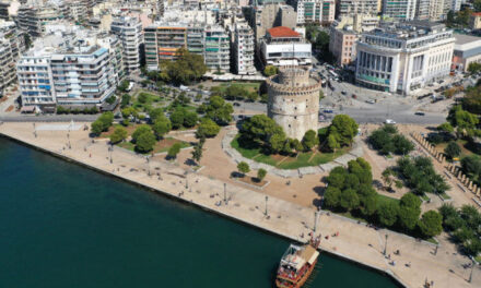 Η Θεσσαλονίκη διεκδικεί τον τίτλο της Ευρωπαϊκής Πόλης Αθλητισμού 2024