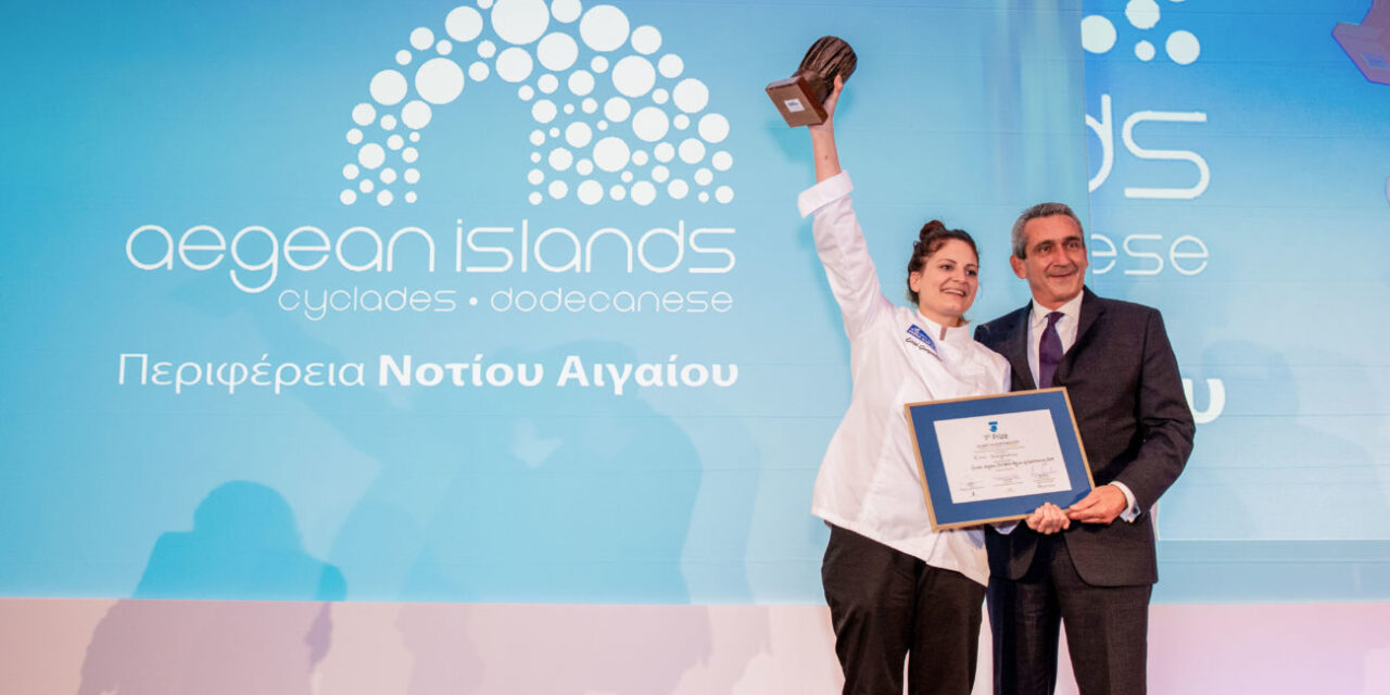 Μία 24χρονη από τη Ρόδο βραβέυθηκε ως “η καλύτερη νεαρή σεφ της Ευρώπης” για το 2019