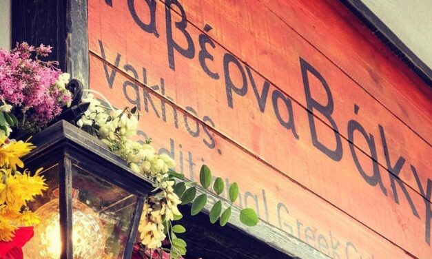 Ταβέρνα “Βάκχος”: Η ιδανική αφορμή για μονοήμερη στους Δελφούς!