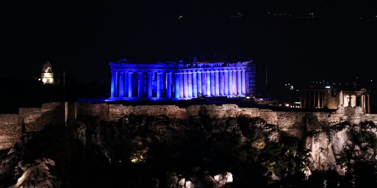 Στα μπλε ντύθηκε η Ακρόπολη – Εντυπωσιακές εικόνες