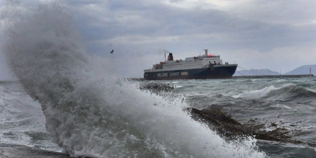Απαγόρευση απόπλου από Ραφήνα -Ποια δρομολόγια δεν εκτελούνται από Πειραιά και Λαύριο