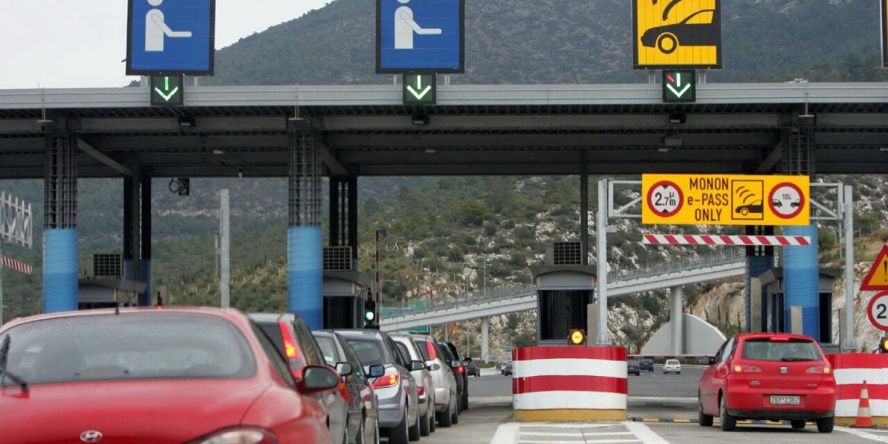 Κορωνοϊός: Ανέπαφες συναλλαγές στην Ολυμπία Οδό μέσω POS & πομποδεκτών