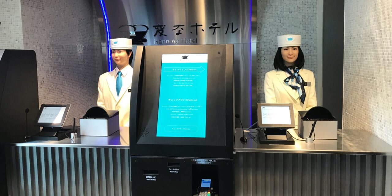 Ξενοδοχείο στην Ιαπωνία λειτουργεί με υπαλλήλους… ρομπότ