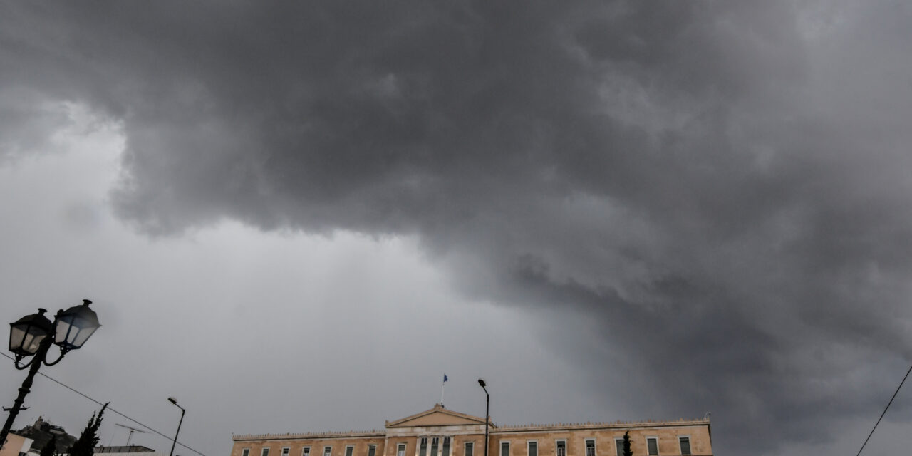 Ξεκίνησε η επέλαση του “Μπάλλου” – Ποιες περιοχές θα επηρεαστούν