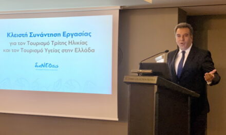 Κόνσολας: Ο σχεδιασμός του υπουργείου Τουρισμού για τον τουρισμό υγείας