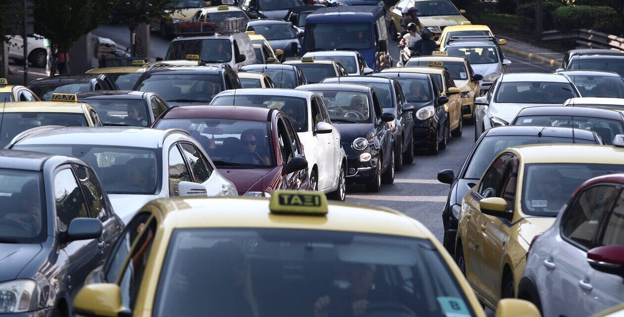 Μποτιλιάρισμα στους δρόμους λόγω της επίσκεψης του Κινέζου Προέδρου