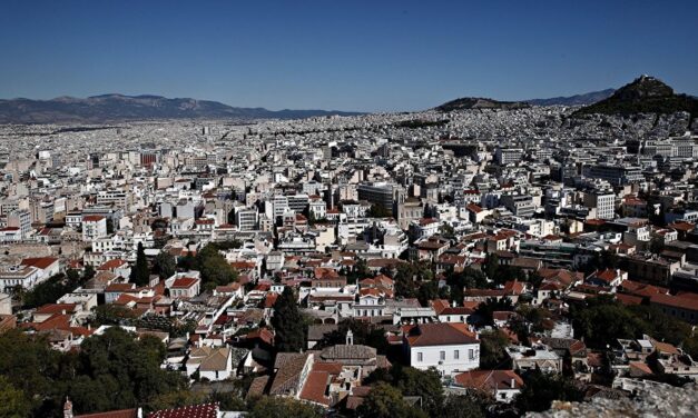 Χρυσή Βίζα: Οι προϋποθέσεις για να αποκτήσει κάποιος στη χώρα μας