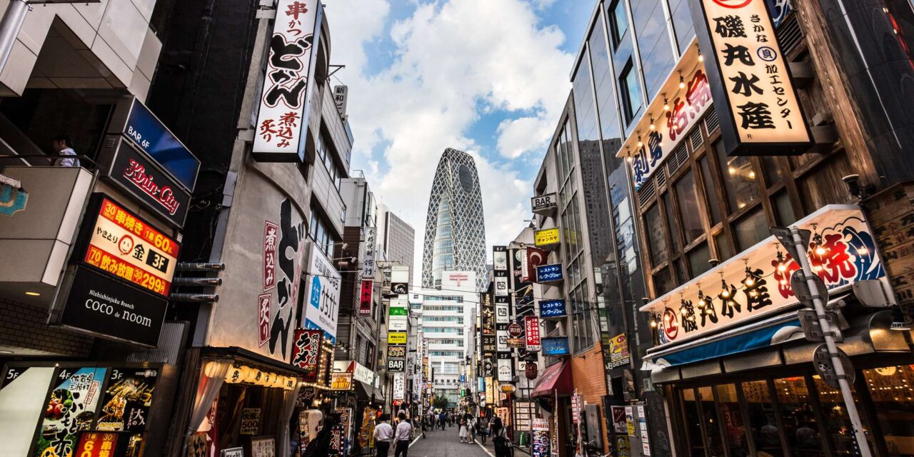 11 παράξενες συνήθειες που συναντάς μόνο στην Ιαπωνία