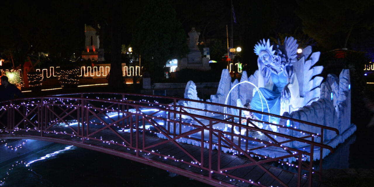 Αίγιο: Ένα διαφορετικό Χριστουγεννιάτικο Πάρκο