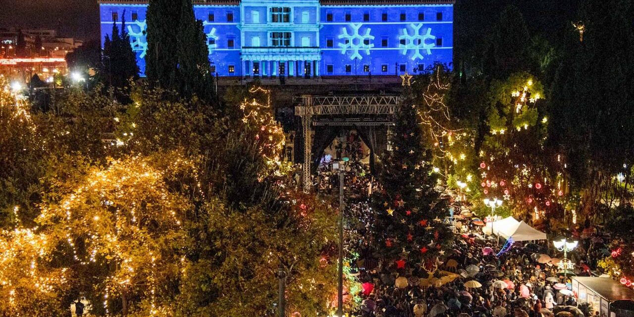 Η πιο λαμπερή Παραμονή Πρωτοχρονιάς στην Αθήνα – Ποιοι θα τραγουδήσουν στο Σύνταγμα