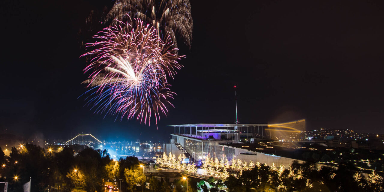 Παραμονή Πρωτοχρονιάς στο ΚΠΣΙΝ – Αναλυτικά οι εκδηλώσεις