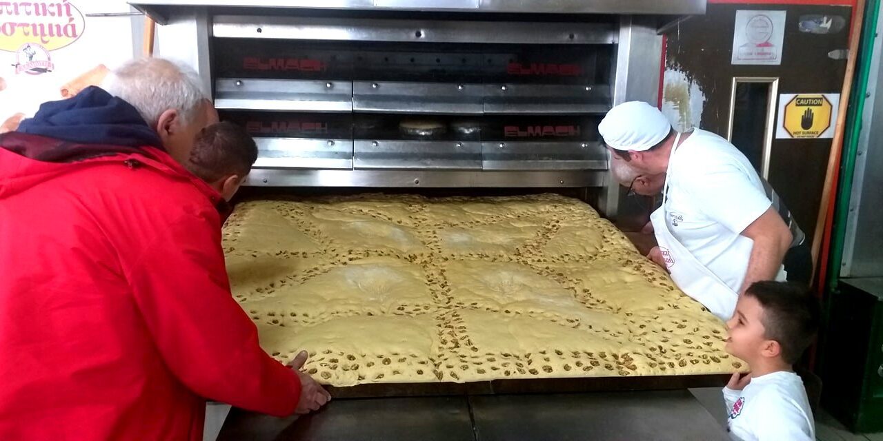 Χαλκιδική: Με Χριστόψωμο… 400 κιλών γιόρτασε η Αρναία