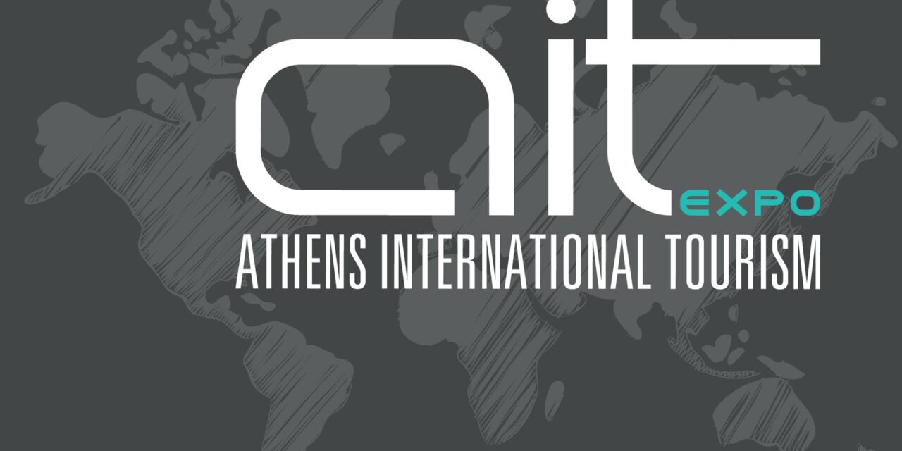 Ανοίγει τις πύλες της η 6η Athens International Tourism Expo 2019