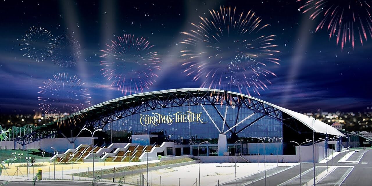 Christmas Theatre: Εντυπωσιακές παραστάσεις και αυτά τα Χριστούγεννα