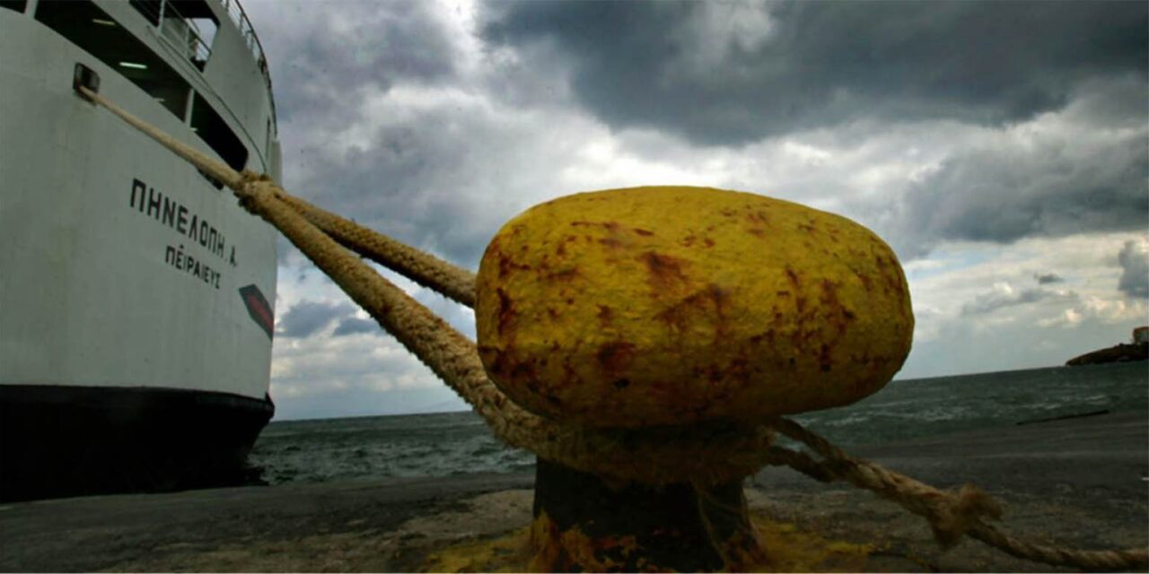 Σε ισχύ μερικό απαγορευτικό απόπλου – Ποια δρομολόγια εκτελούνται