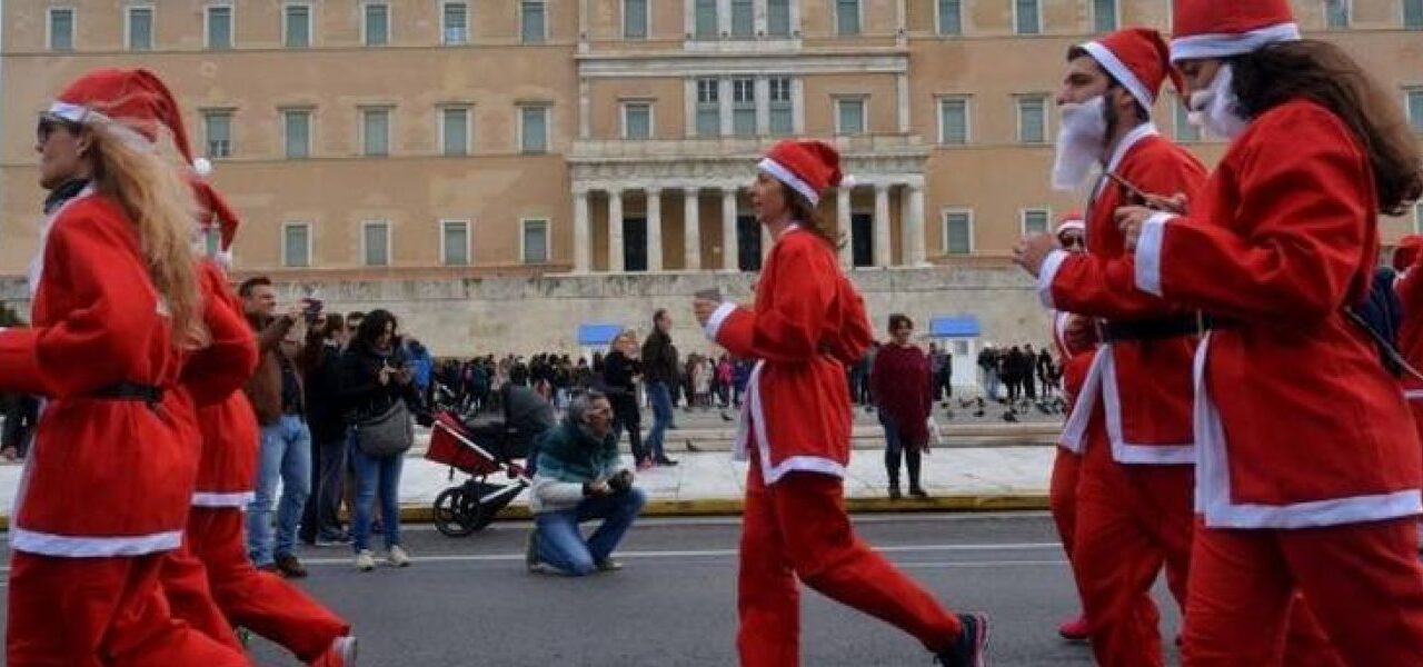Santa Run: Αγιοβασίληδες γέμισαν το κέντρο της Αθήνας