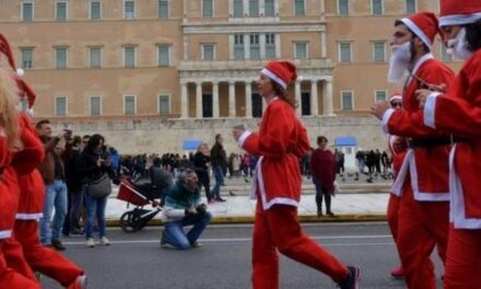 Santa Run: Αγιοβασίληδες γέμισαν το κέντρο της Αθήνας