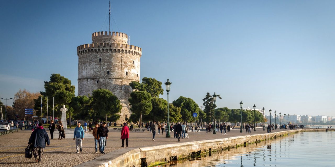 National Geographic Traveler: Ρουμάνοι δημοσιογράφοι προτείνουν τη Θεσσαλονίκη ως city break προορισμό