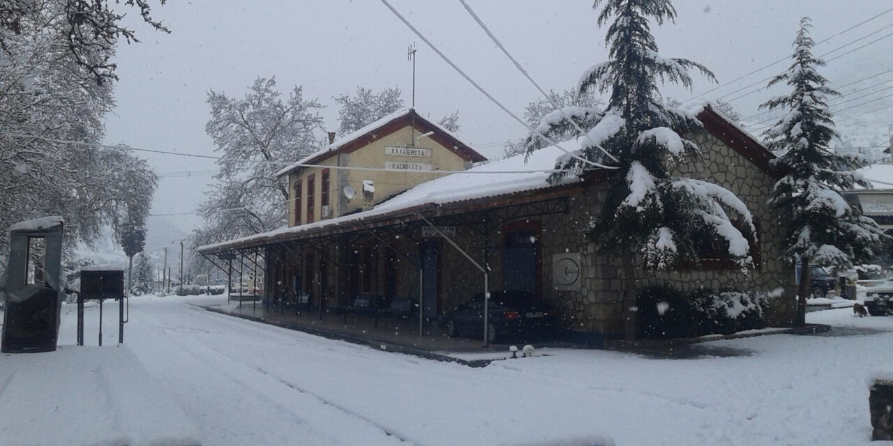 Στα λευκά ντύθηκαν τα Καλάβρυτα – Μαγευτικές εικόνες