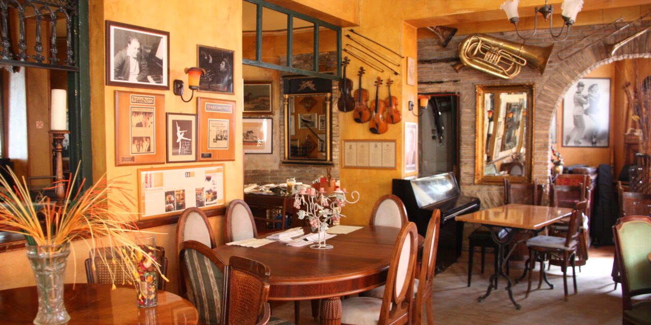 Μαγεμένος Αυλός: Το στέκι των γραμμάτων και των τεχνών