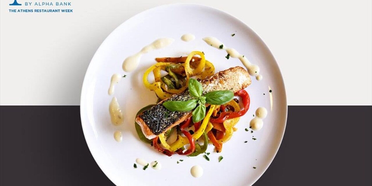 Το Dine Athens Restaurant Week επέστρεψε στην Αθήνα