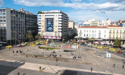 Η πλατεία Ομονοίας μεταμορφώνεται – Πώς θα γίνει σε λίγες εβδομάδες