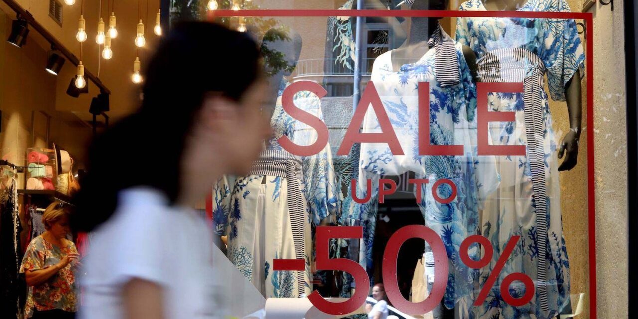 Πότε τελειώνουν οι χειμερινές εκπτώσεις