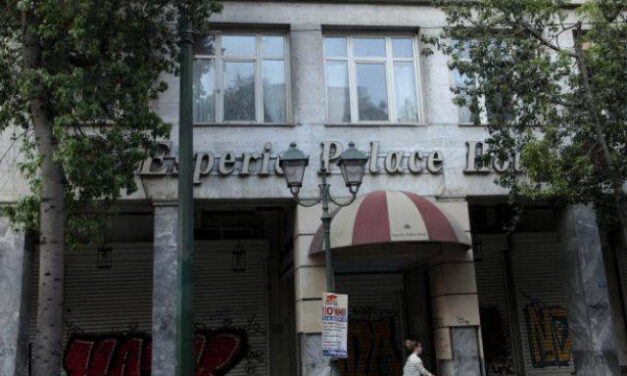 Επενδυτές από το Ισραήλ «ανασταίνουν» το ξενοδοχείο Esperia της Σταδίου