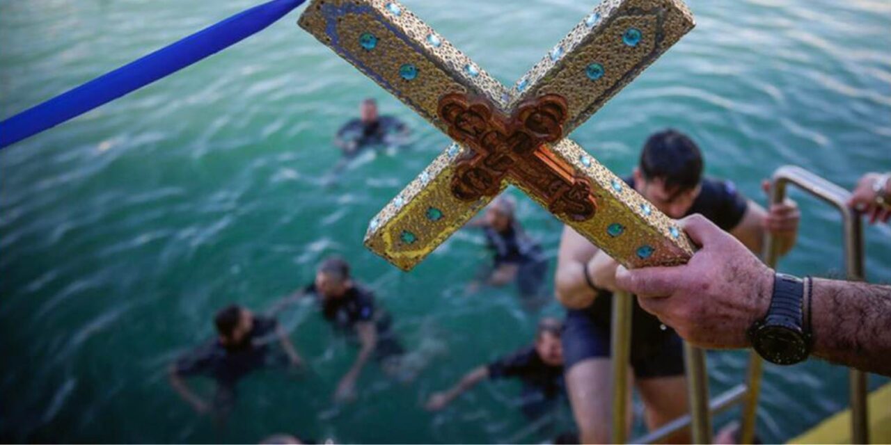 Τα έθιμα και οι εορτασμοί των Θεοφανείων ανά την Ελλάδα