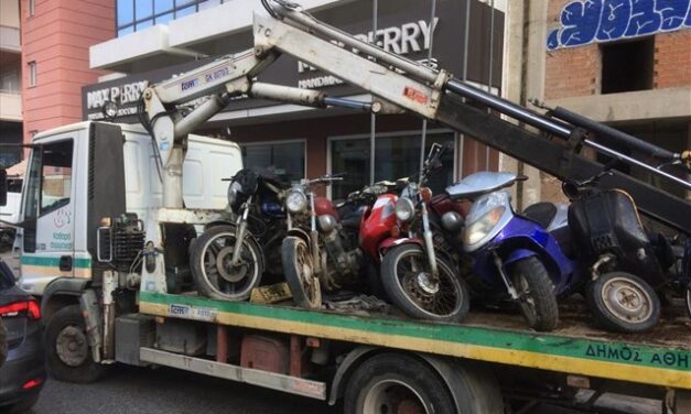 Ο Δήμος Αθηναίων μαζεύει εγκαταλελειμμένα δίκυκλα από τους δρόμους