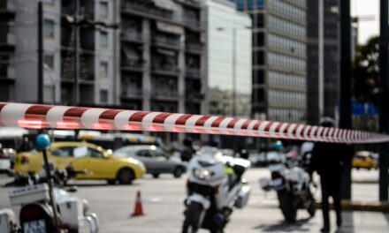 Θεοφάνεια: Κυκλοφοριακές ρυθμίσεις σε Αθήνα και Πειραιά