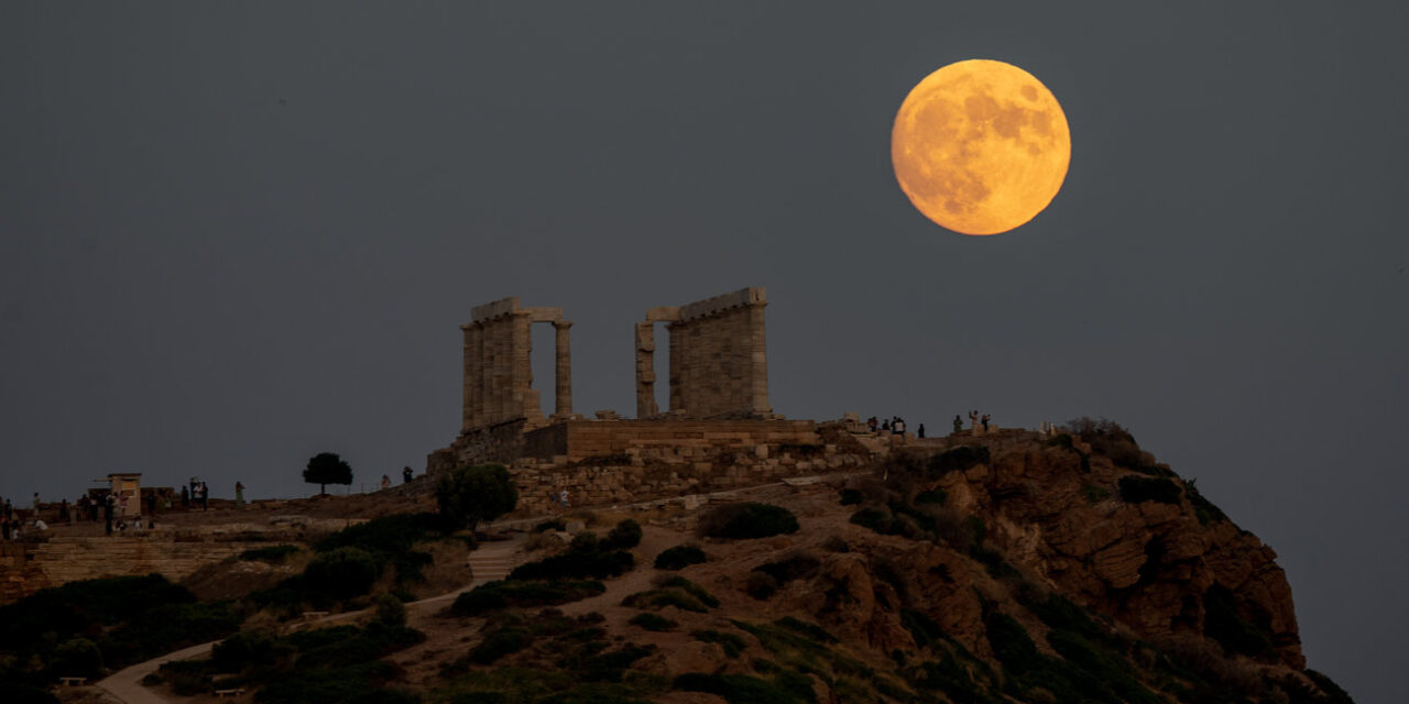 Έρχεται η τελευταία υπερπανσέληνος του 2020