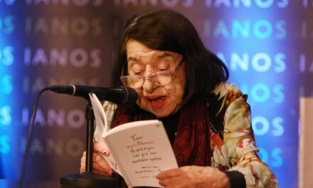 “Στον ουρανό τού τίποτα με ελάχιστα” – Πέθανε η σπουδαία ποιήτρια Κατερίνα Αγγελάκη-Ρουκ