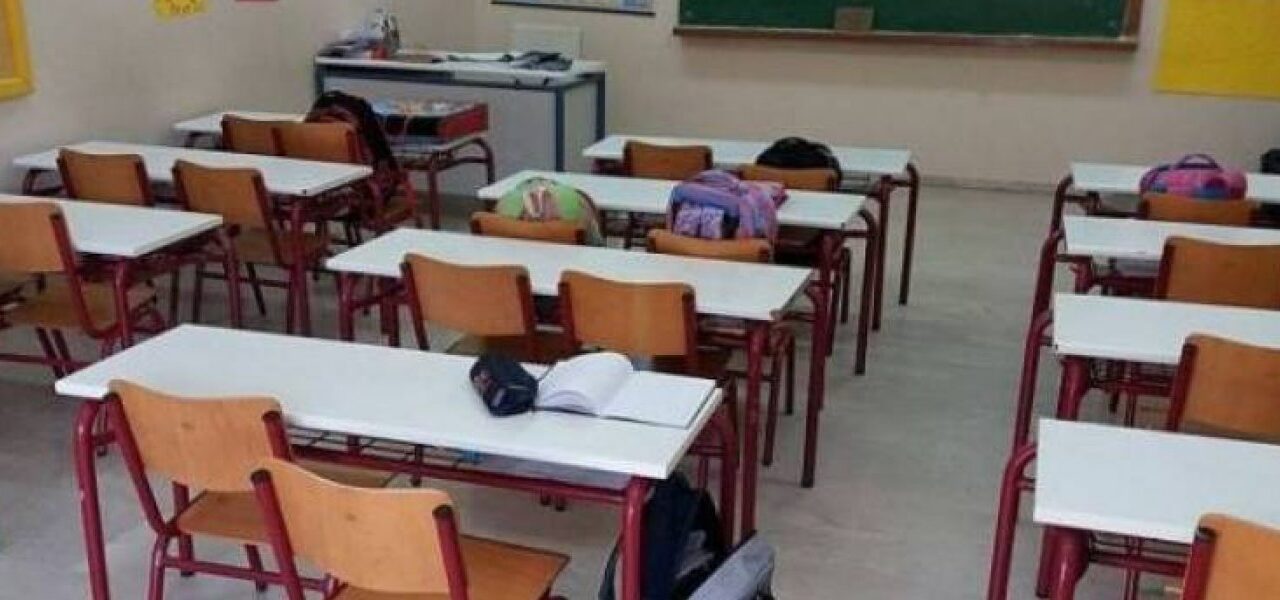 Πότε επιστρέφουν στα θρανία οι μαθητές μετά τις γιορτές