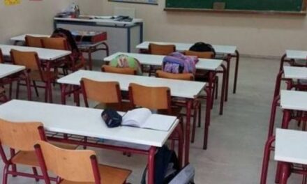 Πότε επιστρέφουν στα θρανία οι μαθητές μετά τις γιορτές