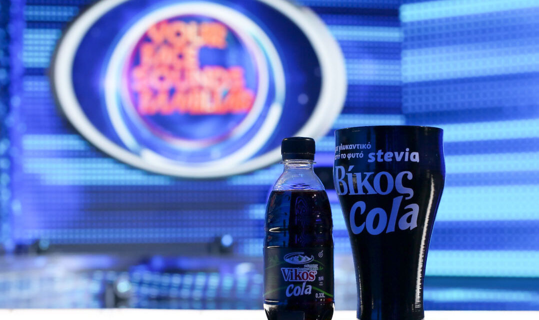 Νότες απόλαυσης από τη Βίκος Cola στέβια στο “Your Face Sounds Familiar”!