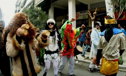 Δήμος Αθηναίων: Ακυρώνονται όλες οι αποκριάτικες εκδηλώσεις