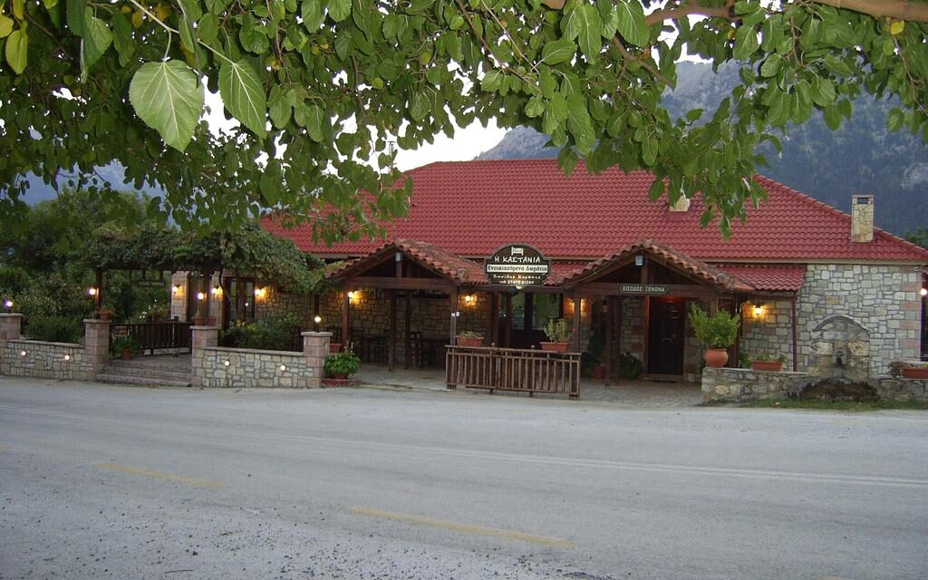 Κερδίστε ένα μαγευτικό 2ημερο στο Kastania Guesthouse στην Ορεινή Κορινθία!