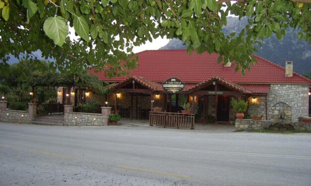 Κερδίστε ένα μαγευτικό 2ημερο στο Kastania Guesthouse στην Ορεινή Κορινθία!