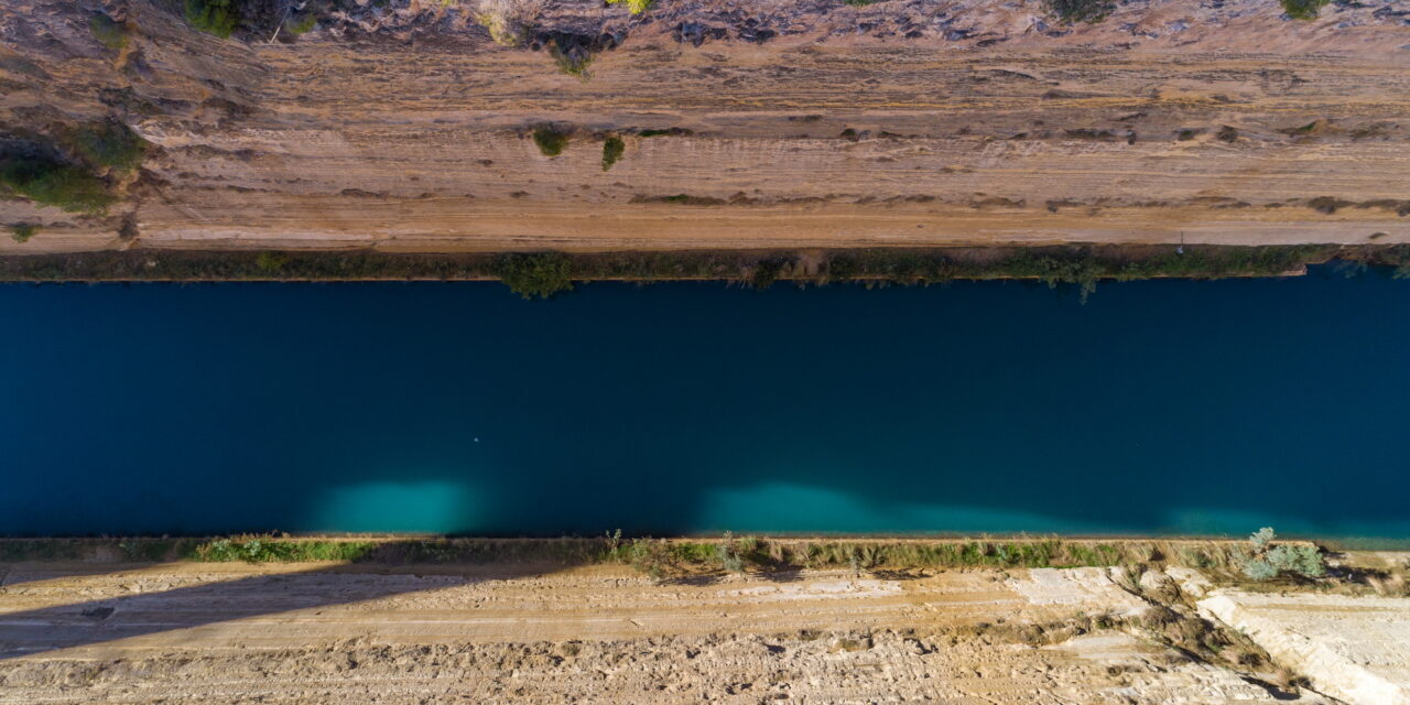 Όταν η αδρεναλίνη συναντά μαγικά τοπία: Για Bungee Jumping στον Ισθμό της Κορίνθου!