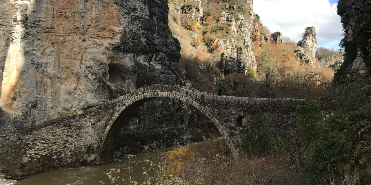 Ζαγόρι: Υποψήφιο για τον Κατάλογο Μνημείων Παγκόσμιας Κληρονομιάς της UNESCO