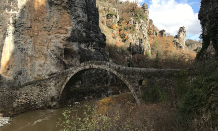 Ζαγόρι: Υποψήφιο για τον Κατάλογο Μνημείων Παγκόσμιας Κληρονομιάς της UNESCO