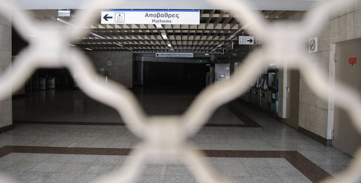 Απεργία ΜΜΜ: «Παραλύει» σήμερα η Αθήνα – Συγκεντρώσεις στο κέντρο