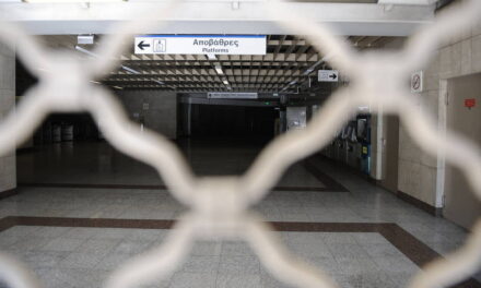 Απεργία ΜΜΜ: «Παραλύει» σήμερα η Αθήνα – Συγκεντρώσεις στο κέντρο