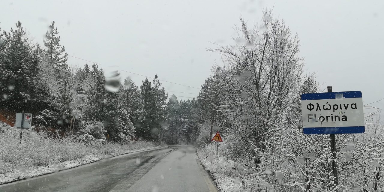 Φλώρινα: Μαγικό, χειμερινό ταξίδι στην πιο “παγωμένη” περιοχή της Ελλάδας