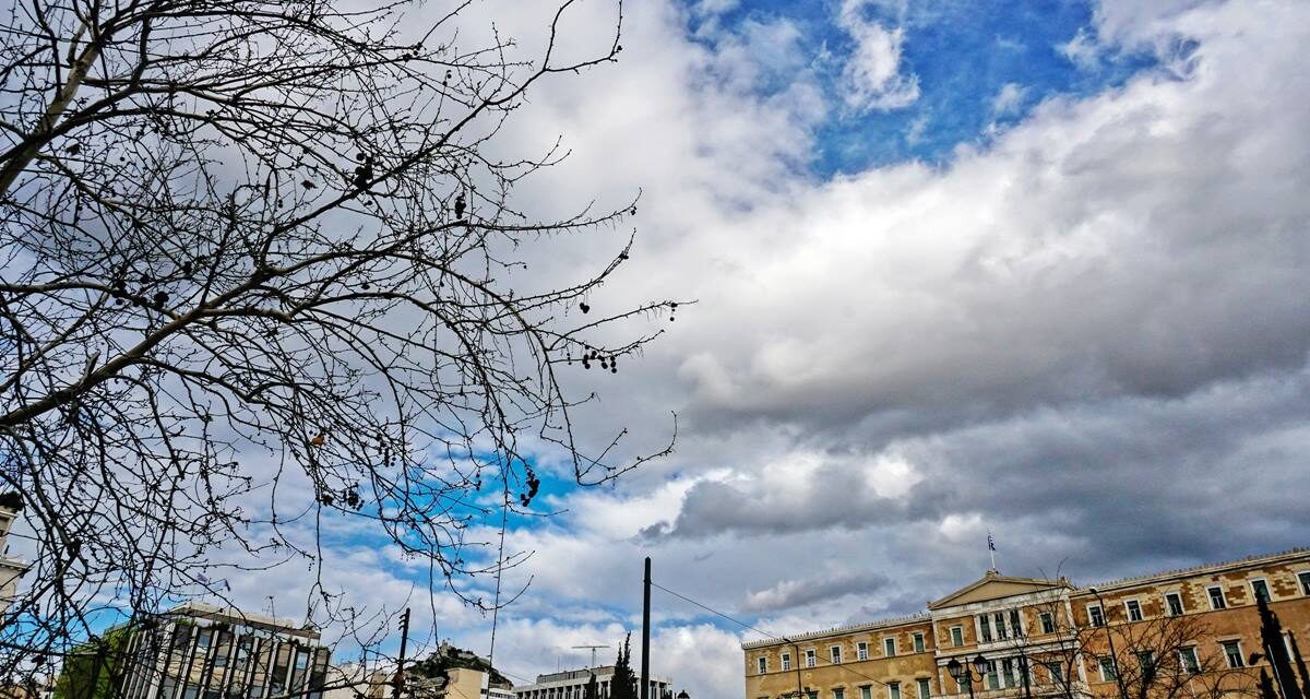 Συννεφιασμένος ο καιρός σήμερα – Τι καιρό θα κάνει την Πρωτοχρονιά